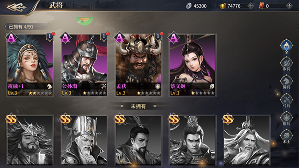 三国之空城计官方版