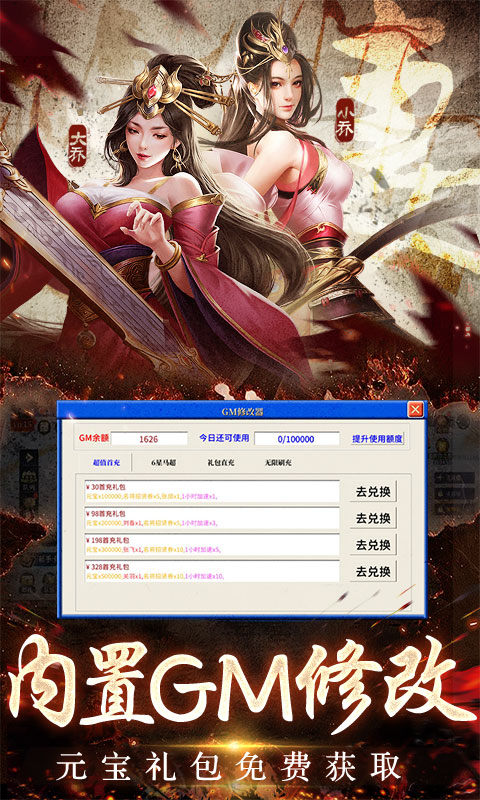 三国之空城计官方版截图5