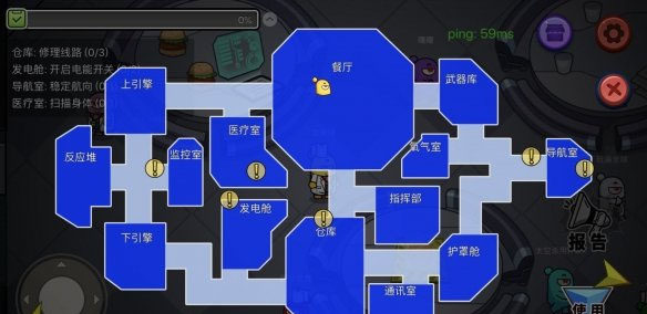 太空杀官方版