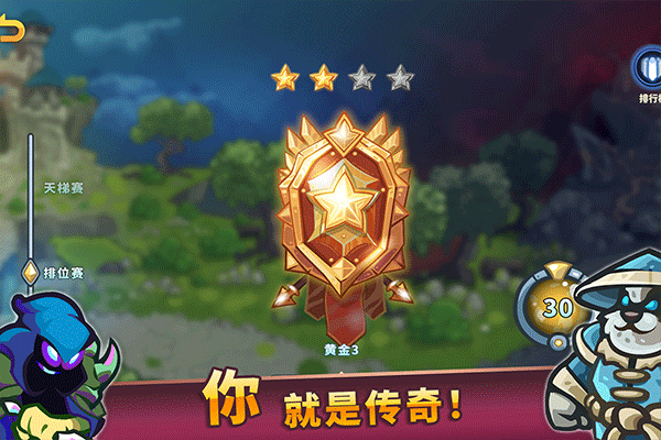 远古群星官方版截图2