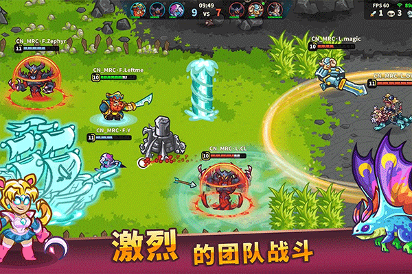 远古群星官方版截图4