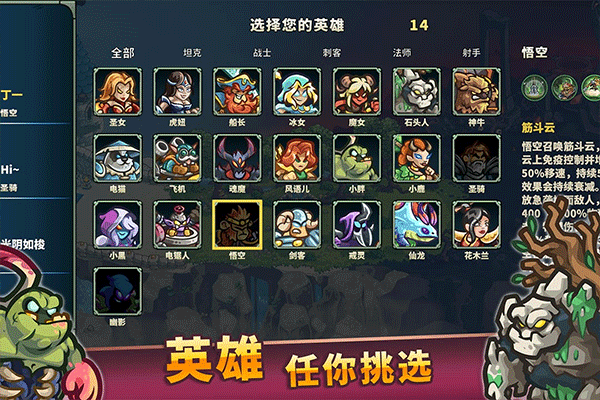 远古群星官方版截图5