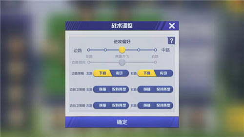 中超风云vivo版