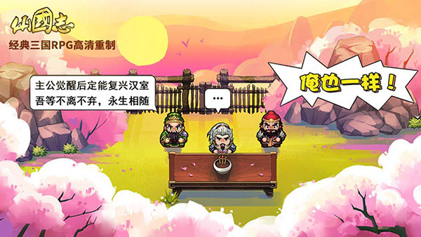 觉醒界面示意图
