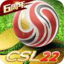 中超风云360版本v1.6.467