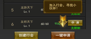 一刀传世vivo版