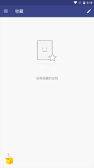 万兴pdf手机版