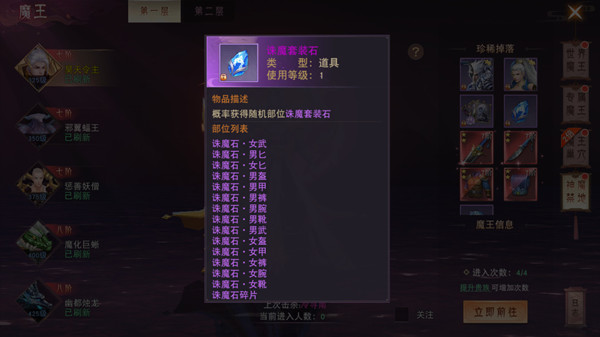 仙梦奇缘华为版