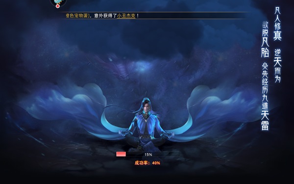 凌霄职业展示