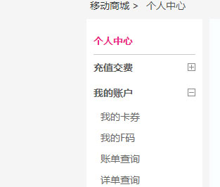 江西移动手机营业厅app