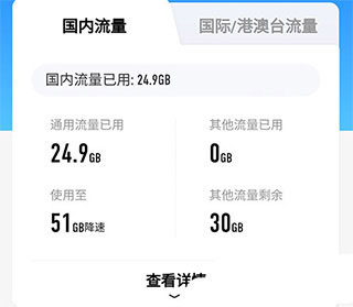 和我信2025最新版本