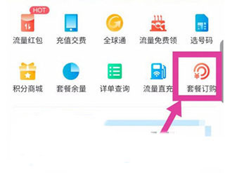 和我信2025最新版本