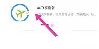 和我信2025最新版本
