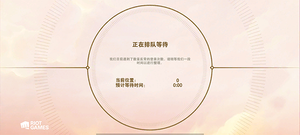 云顶之弈手游测试服截图2