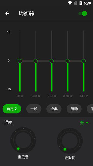 XPlayer官方版