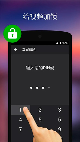 XPlayer官方版截图2