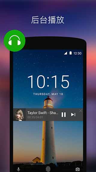 XPlayer官方版截图3