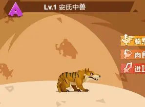 猎龙消消大作战手机版