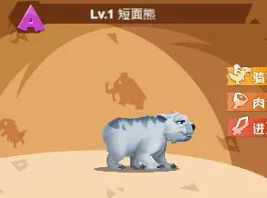 猎龙消消大作战手机版