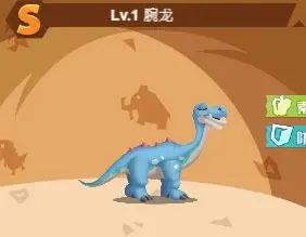 猎龙消消大作战手机版