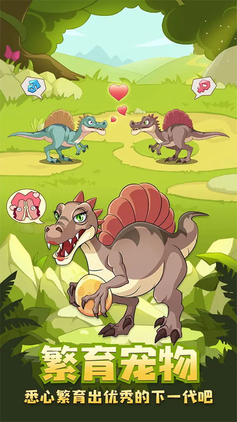 猎龙消消大作战手机版截图2