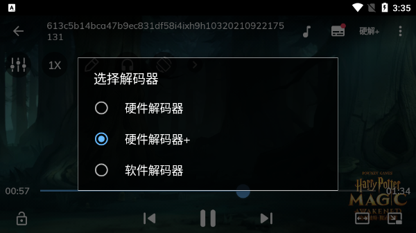 解码模式示意图