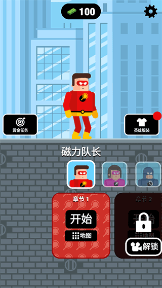 最强炮手游戏