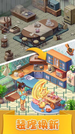 糖果萌萌消最新版本截图1