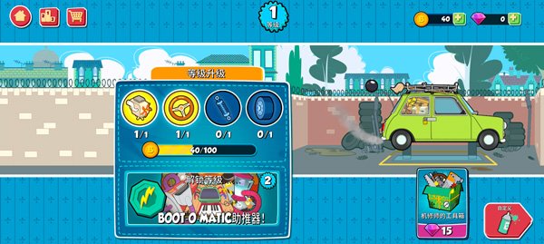 憨豆先生手游官方版