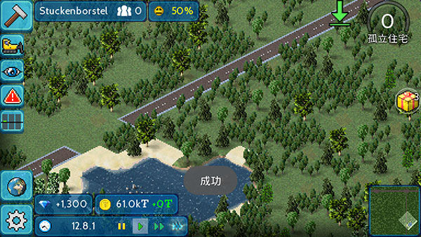 西奥小镇最新破解版截图1