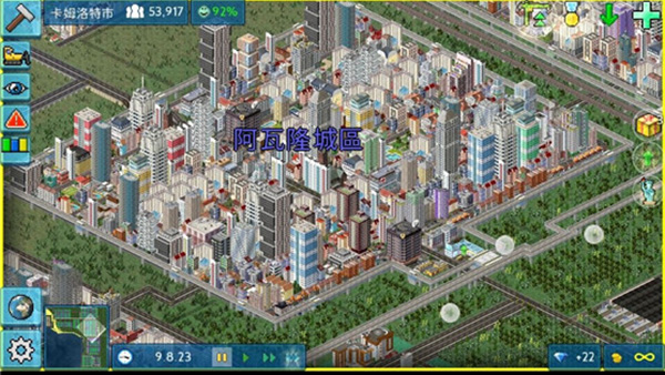 西奥小镇最新破解版截图4