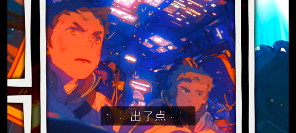 Amikin生存官方版