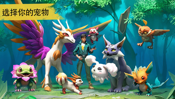 Amikin生存官方版截图1