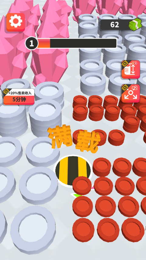 黑洞来了最新版截图1