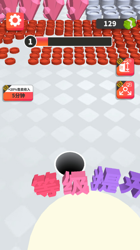 黑洞来了最新版截图3