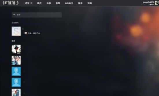 Battlefield小助手安卓版