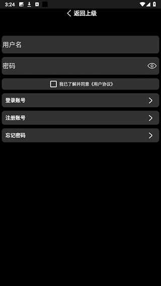 小趣空间app手表版截图3