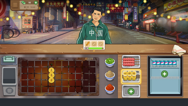 真香夜市摊我的大排档官方版截图3