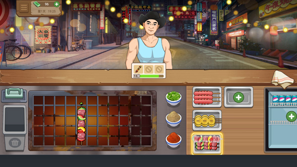 真香夜市摊我的大排档官方版截图4