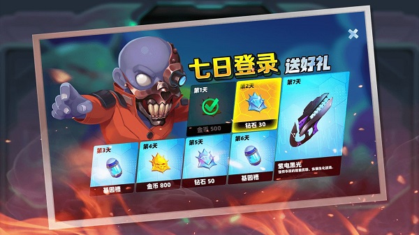 横行尸潮小游戏截图1