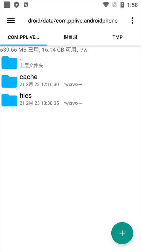 pp视频最新版