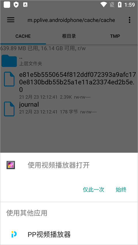pp视频最新版