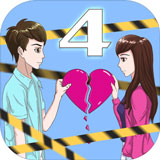 拆散情侣大作战4v1.0