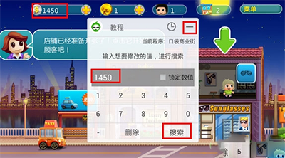 葫芦侠3楼2025最新版