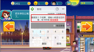 葫芦侠3楼2025最新版