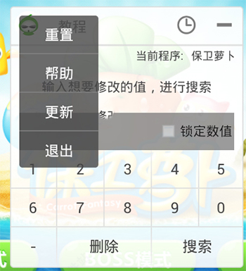 葫芦侠3楼2025最新版