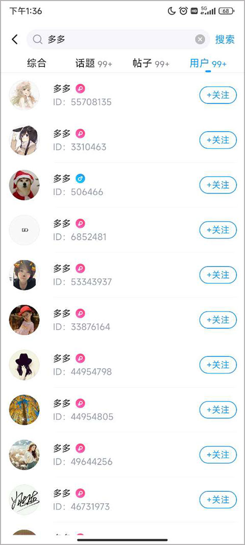 最右app官方版