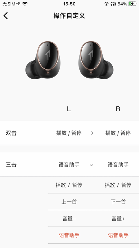 1MORE MUSIC软件截图2