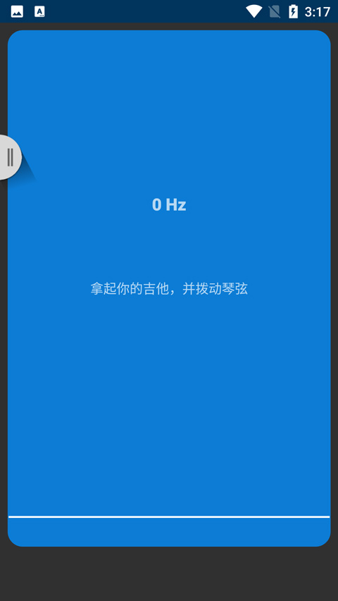 库乐队app中文版截图3