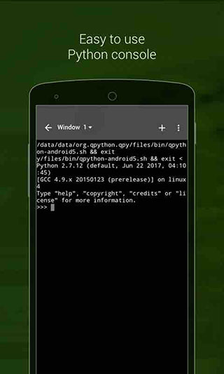 qpython3官方版截图2